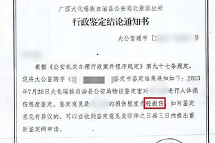 拦不住了！东契奇第三节单节8投5中得14分2板3助